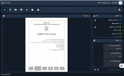 شصت و هفتمین جلسه شورای پژوهشی مرکز تحقیقات عوامل اجتماعی موثر بر سلامت دانشگاه