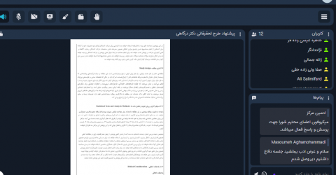 هفتاد و ششمین جلسه شورای پژوهشی مرکز تحقیقات عوامل اجتماعی موثر بر سلامت دانشگاه